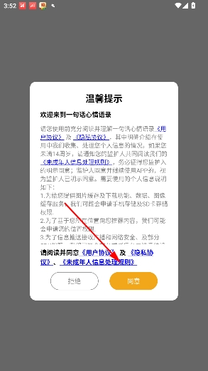 一句话心情语录 一句话心情语录