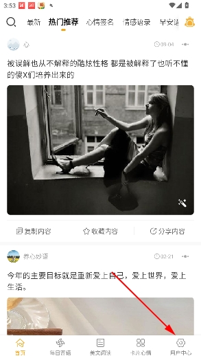 一句话心情语录 一句话心情语录