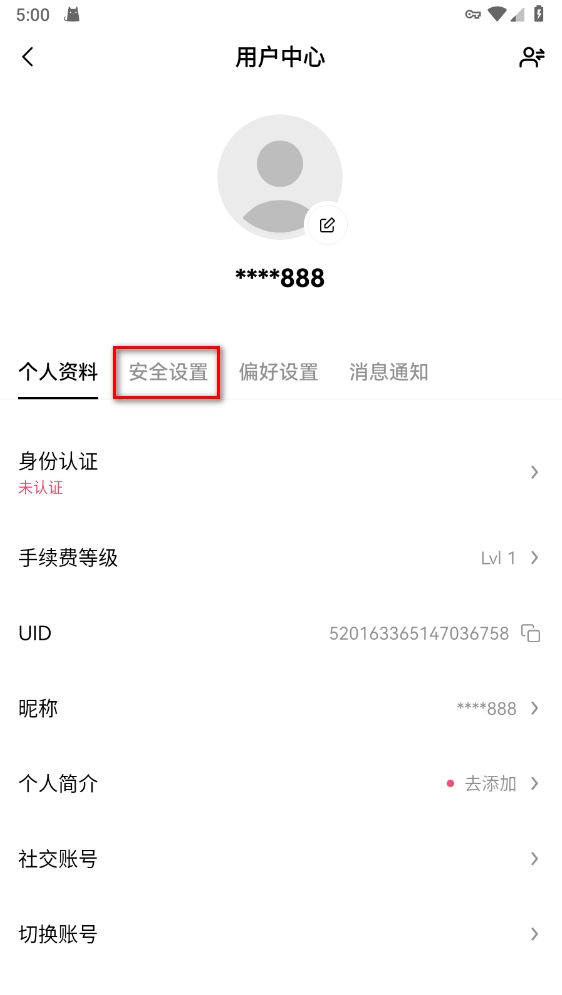 omex交易所app最新版 omex交易所app最新版