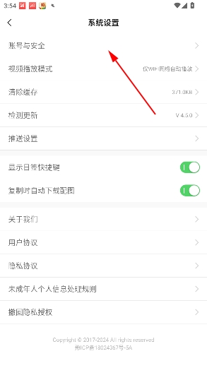 一句话心情语录 一句话心情语录