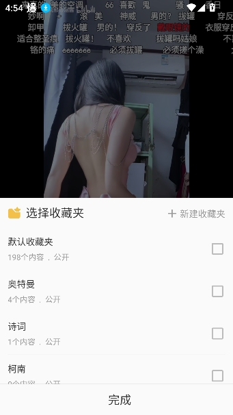 哔哩哔哩洛天依版安卓版 哔哩哔哩洛天依版安卓版