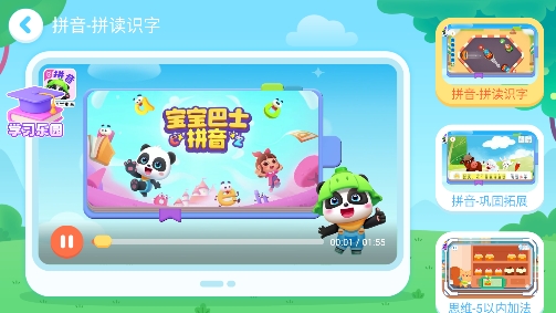 鍌叉父鎴浘20251210170812.png 鍌叉父鎴浘20251210170812.png