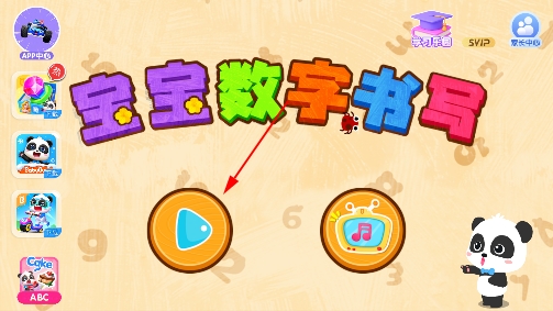 鍌叉父鎴浘20251210170307.png 鍌叉父鎴浘20251210170307.png