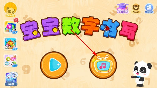 鍌叉父鎴浘20251210170456.png 鍌叉父鎴浘20251210170456.png