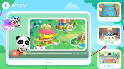 鍌叉父鎴浘20251210170515.png 鍌叉父鎴浘20251210170515.png