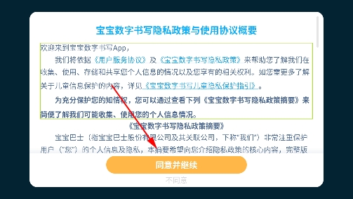 鍌叉父鎴浘20251210170146.png 鍌叉父鎴浘20251210170146.png