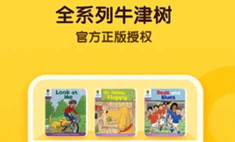 奇奇学app最新版 奇奇学app最新版