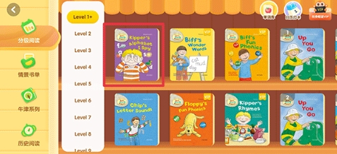 奇奇学app最新版 奇奇学app最新版