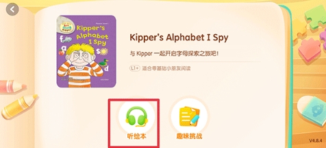 奇奇学app最新版 奇奇学app最新版