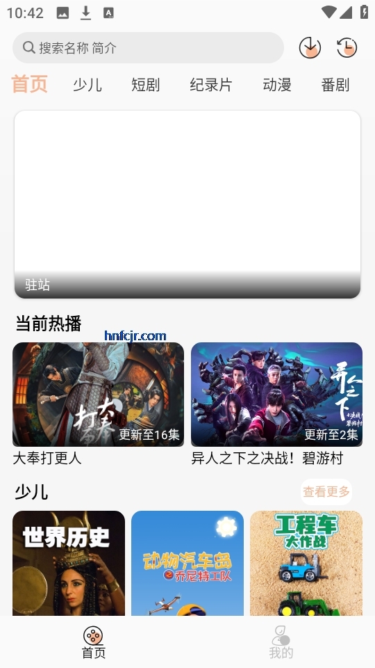 莉莉影视剧免费版 莉莉影视剧免费版