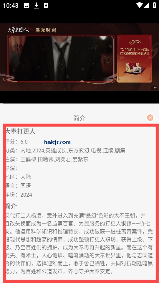 莉莉影视剧免费版 莉莉影视剧免费版