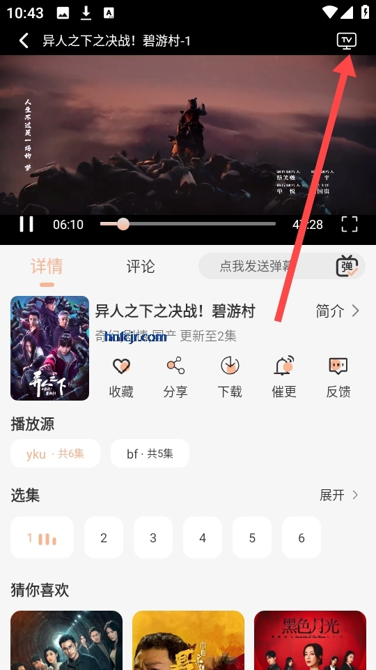 莉莉影视剧免费版 莉莉影视剧免费版