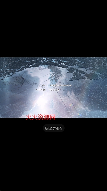 星星动漫app免费版 星星动漫app免费版