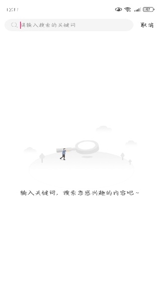 新西峰app官方版 新西峰app官方版