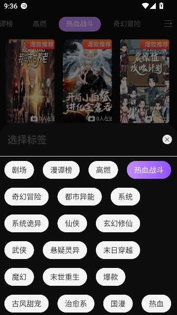 漫谭剧场app免费观看 漫谭剧场app免费观看