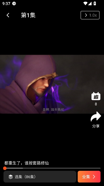 漫谭剧场app免费观看 漫谭剧场app免费观看