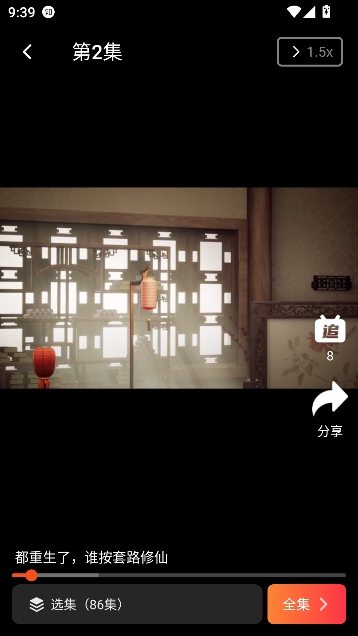 漫谭剧场app免费观看 漫谭剧场app免费观看