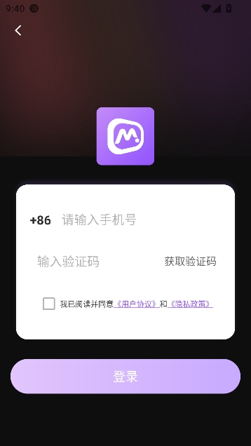 漫谭剧场app免费观看 漫谭剧场app免费观看