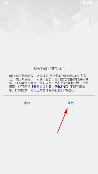 掌上洛阳 掌上洛阳