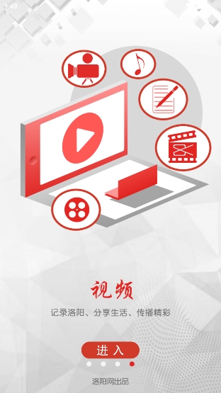 掌上洛阳 掌上洛阳