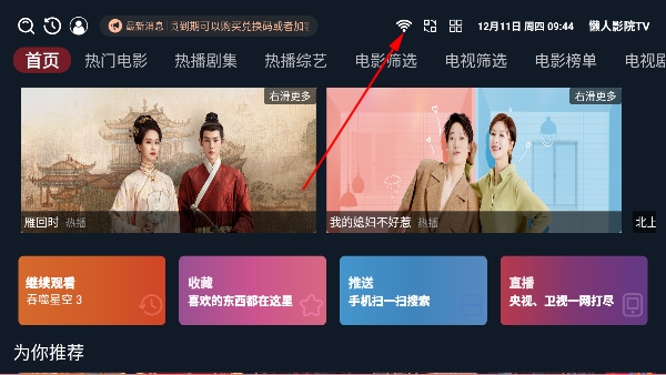 懒人影院最新版本 懒人影院最新版本