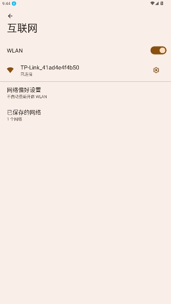 懒人影院最新版本 懒人影院最新版本