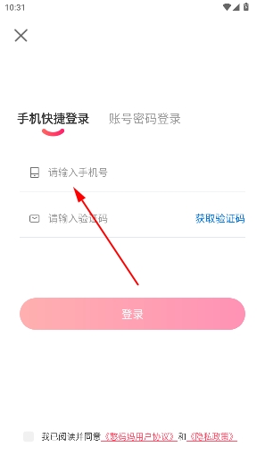 憨妈妈app官方版 憨妈妈app官方版