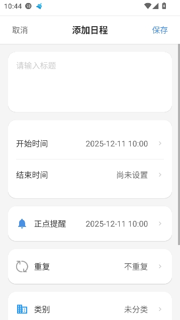 企业闪查app最新版 企业闪查app最新版