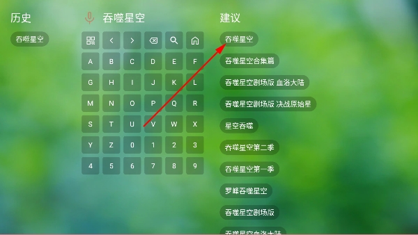 干货tv离线版 干货tv离线版