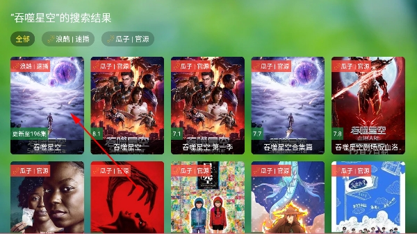 干货tv离线版 干货tv离线版