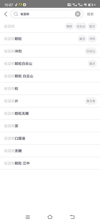 1药网app最新版本 1药网app最新版本