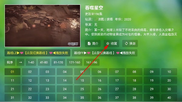 干货tv离线版 干货tv离线版