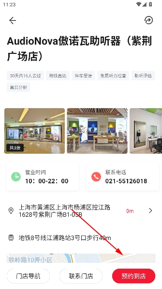 听博士app 听博士app