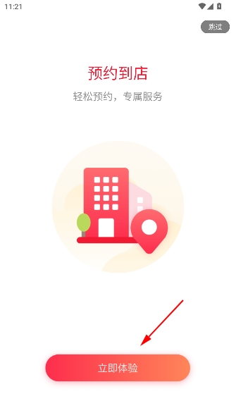 听博士app 听博士app
