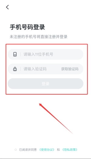 未来穿戴app官方正版 未来穿戴app官方正版