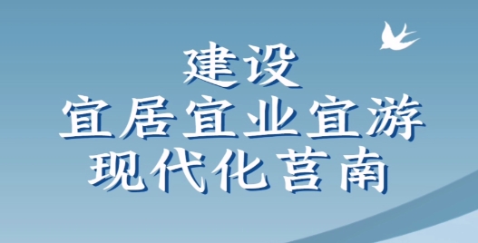 莒南首发客户端手机版 莒南首发客户端手机版