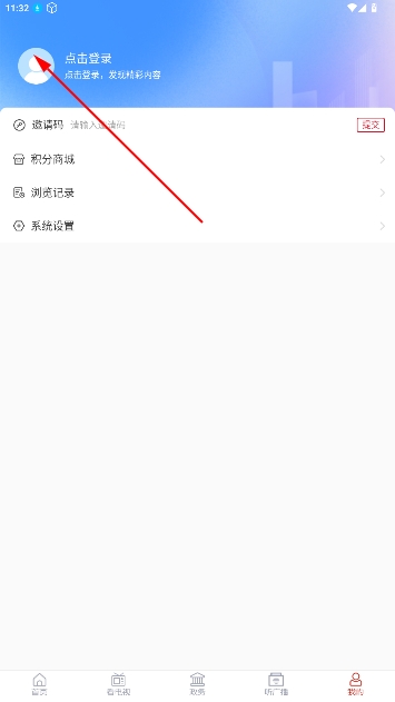 莒南首发客户端手机版 莒南首发客户端手机版