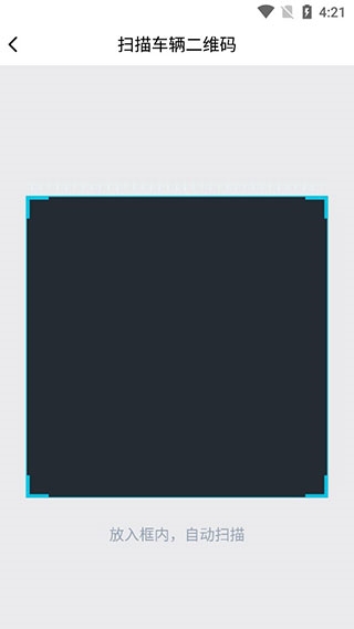 零跑app最新版 零跑app最新版