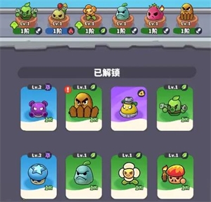 植物萌斗手游官方版 植物萌斗手游官方版