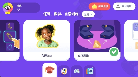 鍌叉父鎴浘20251211134117.png 鍌叉父鎴浘20251211134117.png