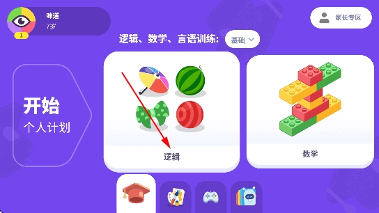 鍌叉父鎴浘20251211133451.png 鍌叉父鎴浘20251211133451.png