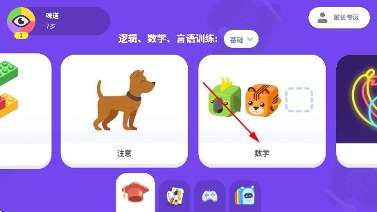 鍌叉父鎴浘20251211133718.png 鍌叉父鎴浘20251211133718.png