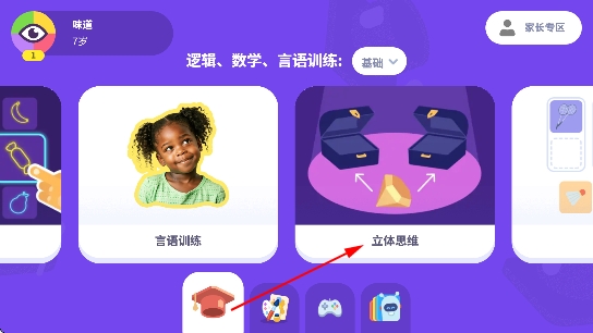 鍌叉父鎴浘20251211133912.png 鍌叉父鎴浘20251211133912.png