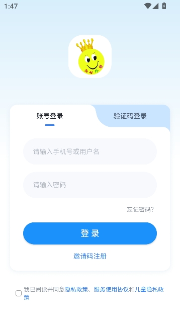 �������ѧУapp���°�