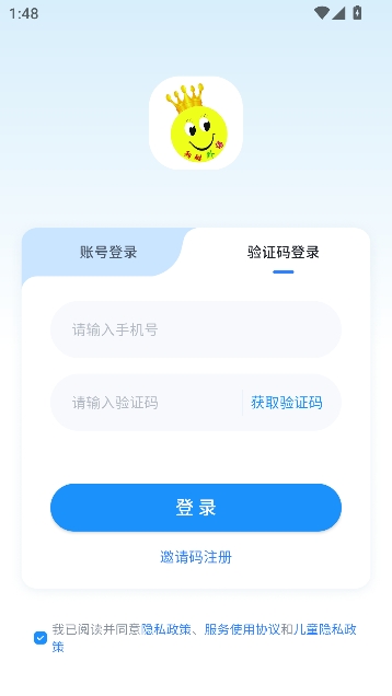 �������ѧУapp���°�