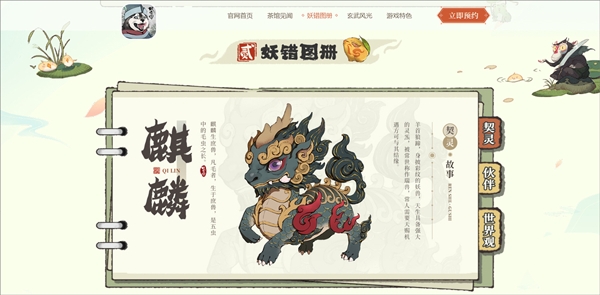 ����ͼ�������°�