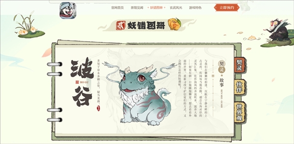 ����ͼ�������°�