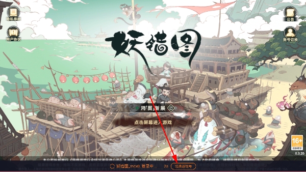 ����ͼ�������°�