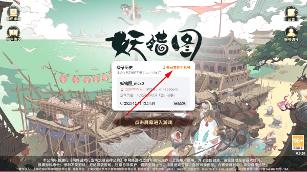 ����ͼ�������°�