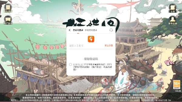 ����ͼ�������°�